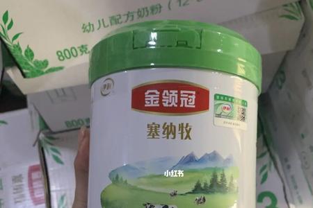 赛牧纳奶粉的优缺点
