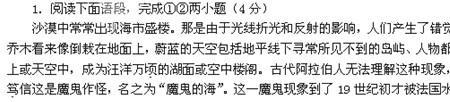 卖力和魅力读音的区别