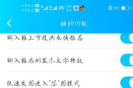 导航栏商城怎么关闭