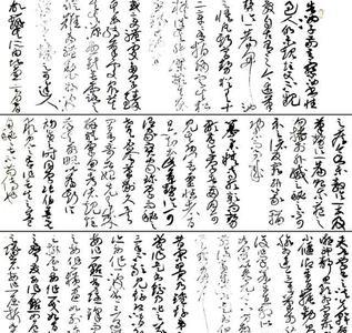 王熙权书法价值