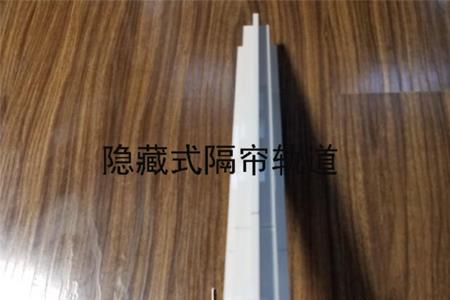 医院吊顶上运行的轨道箱是什么