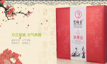 福地茶业的茶怎么样