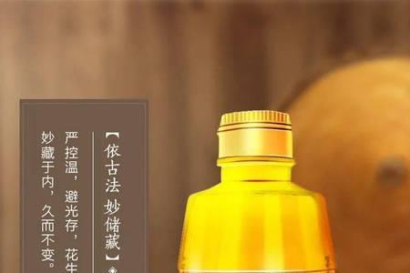 胡姬花qbbah0027s是纯花生油吗