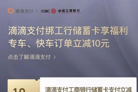 滴滴司机二维码怎么获得