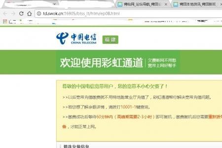 电信导航网络太卡了怎么办