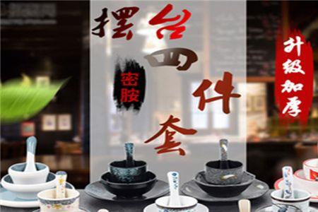 餐厅中打破餐具后怎样处理