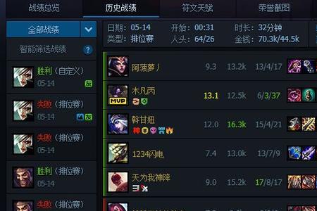 lol每个赛季定位赛时间