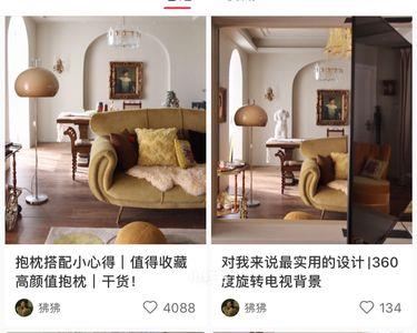 小红书怎么接装修活
