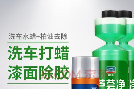 多功能泡沫清洁剂伤车漆吗