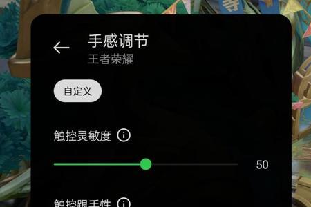 一加ace进游戏的动画怎么变了