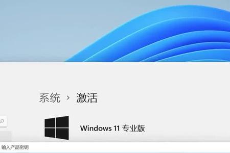 win10的ppt怎么激活
