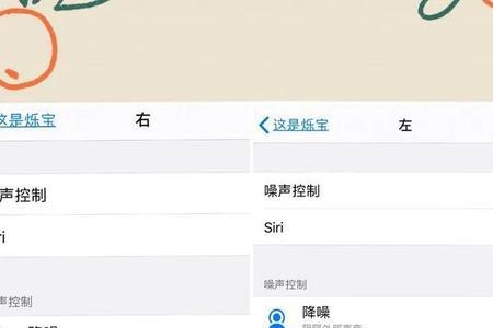 airpods丢了可以看行动轨迹吗