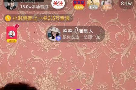 抖音比嘉年华还贵的礼物