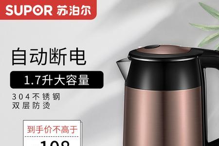 不锈钢烧水壶为什么会裂
