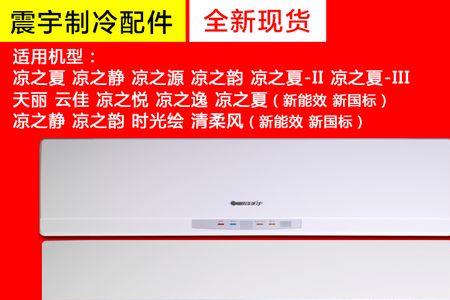 格力时光绘和凉之静哪个好