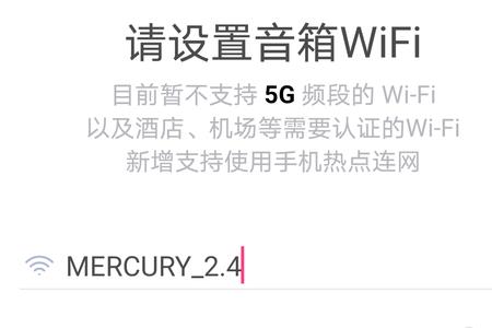 天猫精灵怎么连接海尔智家