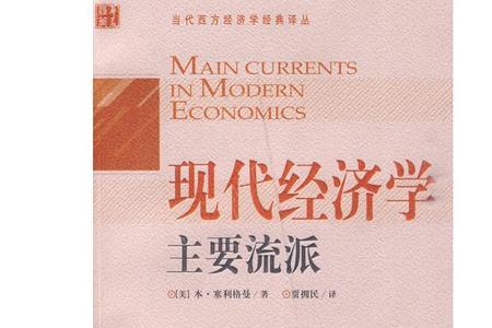 最新流派书籍推荐