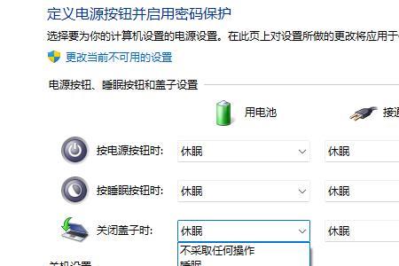 win11笔记本电脑如何实时显示网速