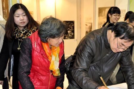 书画院属于什么性质单位