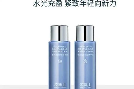 凌博士护肤品好不好