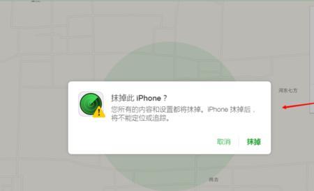 苹果丢了没开定位能找到吗