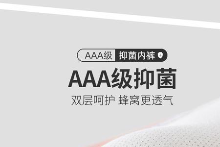 凹凸棉好用吗