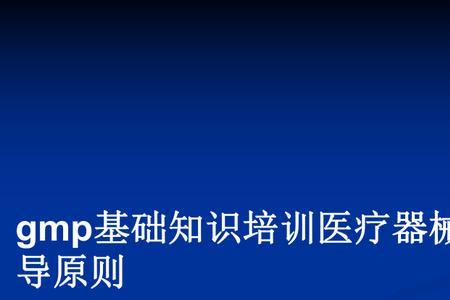 原则指导是什么