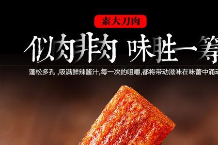 湘菜大刀肉的做法