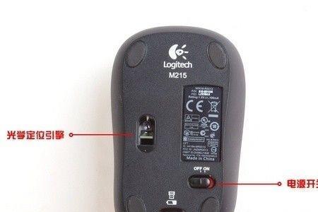 罗技鼠标可以不用接收器吗