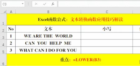 五位数的五是大写还是小写