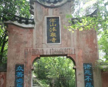 宜都宋山风景区门票