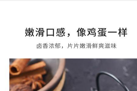 福清豆腐干的做法