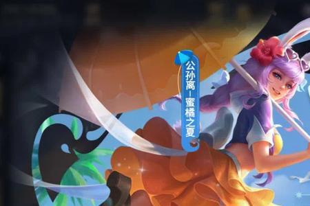 oden皮肤什么时候返场