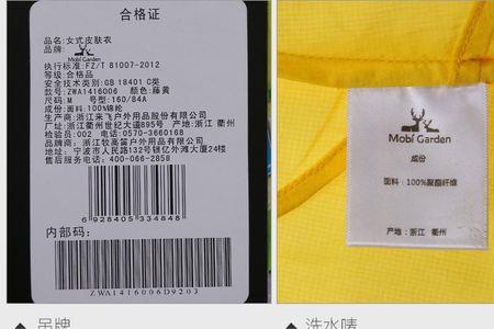 牧高笛标志是什么