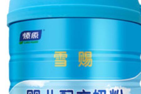 燎原雅克兰奶粉怎么样
