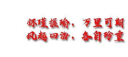 水击三千里抟扶摇而上者的意思