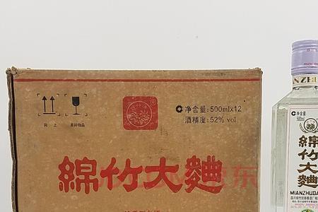 绵竹大曲珍品52度价位