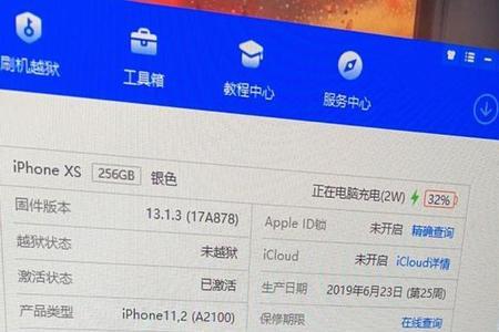 2手美版官换机靠谱吗