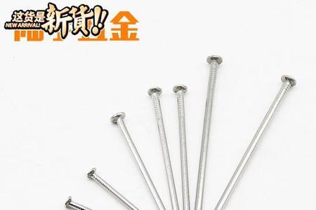 宿舍的墙如何锤进钉子