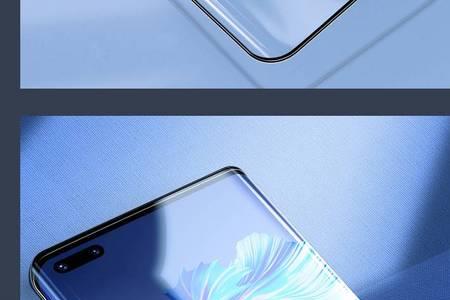 mate40pro蓝猩钢化膜