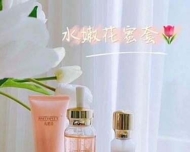 凡碧诗化妆品是品牌吗
