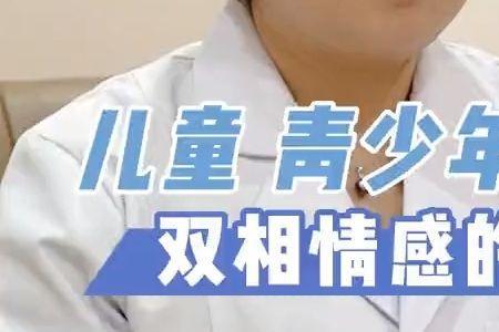 成年前期特点有哪些