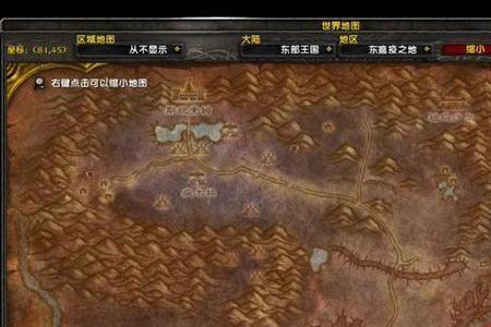 魔兽世界375采药去哪里学习