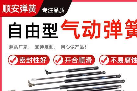 气体支撑杆可以修复吗