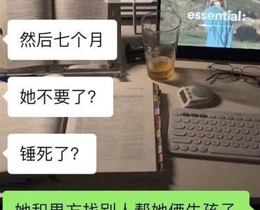 暗恋直男最痛苦的事