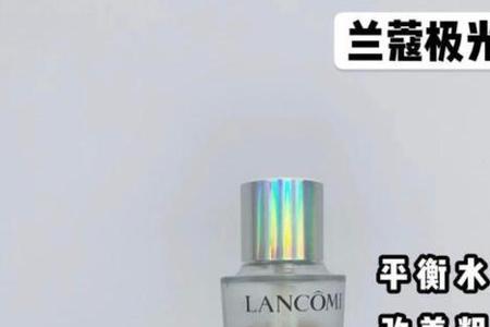 兰蔻极光水乳15岁可以用吗