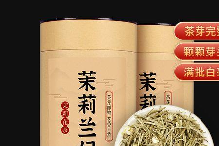 天福兰妃属于什么茶