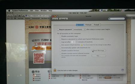 win11网银安全控件装不了