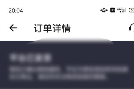 得物闪电发货安全么