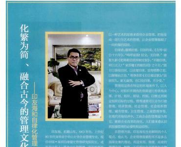 古今融合还是融和